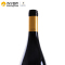 智利原瓶进口 安第斯阳光酒园 (Aromo) 特选系列西拉干红葡萄酒 750ml