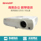 夏普(SHARP) XG-FN9A 商用投影仪 投影机(1024×768dpi分辨率 3600流明)