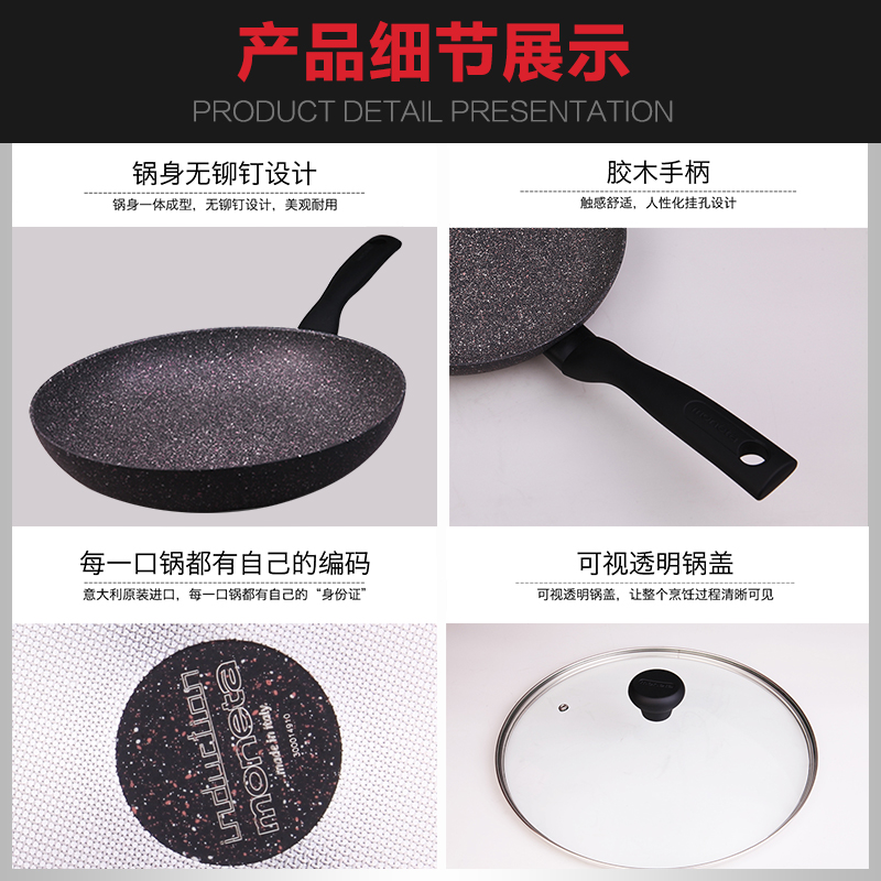 摩意达(Moneta)煎锅 新石系列 26cm 煎锅+玻璃盖 01000203 平底锅不粘锅煎锅无油烟 超轻耐磨节能