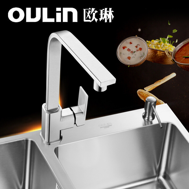 欧琳Oulin 厨房冷热水龙头不锈钢陶瓷阀可旋转不锈钢洗菜盆龙头OL-CFX005