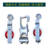 昊鑫电缆滑轮保护 8kN KBH
