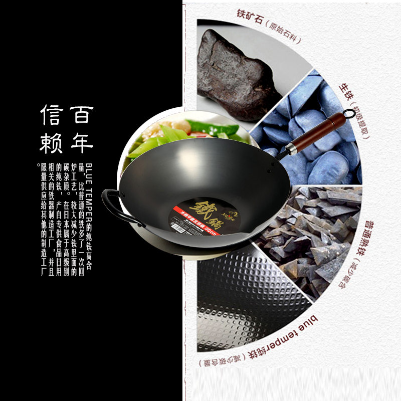 五福源仕 炒锅 KIWAME30 30cm进口炒锅不锈铁锅 无涂层炒菜锅具物理不粘锅炒锅 章丘同类型铁锅