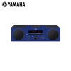 雅马哈(YAMAHA)一体台式音响MCR-B043(深蓝色)