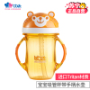 巴比象Tritan乖乖虎水杯 橙色 BX-0889