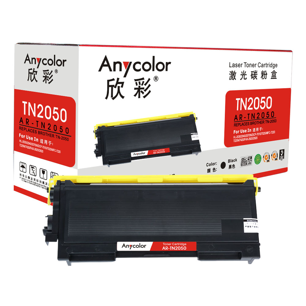欣彩（Anycolor）TN-2050粉盒（专业版）AR-TN2050黑色墨粉盒 适用兄弟2030 2040 2070 黑色