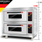 德玛仕(DEMASHI) 商用烤箱 DKL-102 电烤箱双层 蛋糕面包烘焙 电烤箱大型 烤箱两层