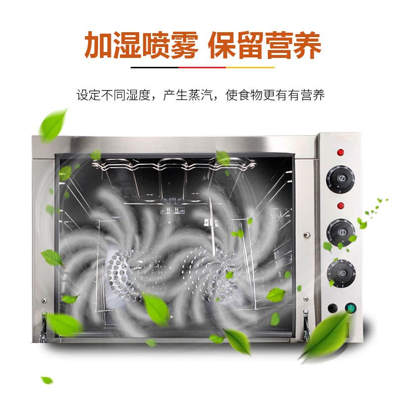 德玛仕(DEMASHI)商用烤箱 EC01C 披萨烤箱电烤箱 热风炉 大容量热风循环 大型图片