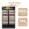 德玛仕(DEMASHI) 商用展示柜冰箱饮料展示柜冷藏展示柜 保鲜冰柜LG760B(慕尼黑)