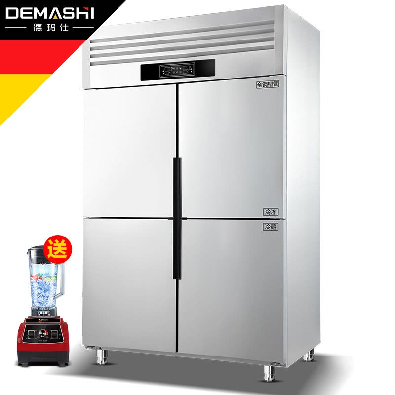 德玛仕(DEMASHI) 商用冰柜 四门冷柜 立式冰箱 冷藏保鲜冰柜 不锈钢四门-BCD-900A[工程款]全冷藏图片