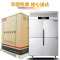德玛仕(DEMASHI) 商用冰柜 四门冷柜 立式冰箱 冷藏保鲜冰柜 不锈钢四门-BCD-900A[工程款]全冷藏