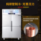 德玛仕(DEMASHI) 商用冰柜 四门冷柜 立式冰箱 不锈钢对开门冰箱 四门-BCD-900A[工程款]全冷冻