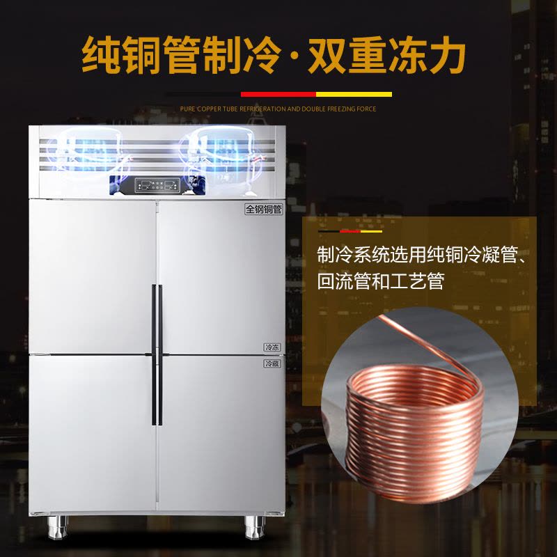 德玛仕(DEMASHI) 商用冰柜 四门冰柜 立式冰箱 不锈钢对开门 商用冷柜 六门-BCD-1300A[工程款]全冷冻图片