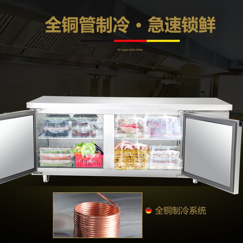 德玛仕(DEMASHI) 商用冷藏操作台冷柜冷冻保鲜工作台不锈钢冰箱冷藏操作台1.5*0.6/0.8*0.8[工程款]图片