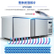 德玛仕(DEMASHI) 商用冷藏工作台 冷柜冷冻保鲜工作台 不锈钢冰箱冰柜 厨房奶茶店 1.5米全冷藏 蓝光款