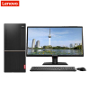 联想(Lenovo)扬天T4900D台式整机主机 (I5-7400 8G 500G+128SSD W10 光网口)