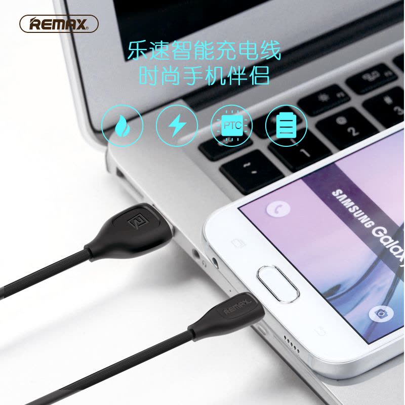 Remax 乐速数据线 安卓数据线 适用三星/HTC/华为/小米 手机充电线图片