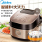 Midea/美的 电饭煲 MB-HS4010电饭煲 家用4L家用智能煮饭锅电饭锅3-4人