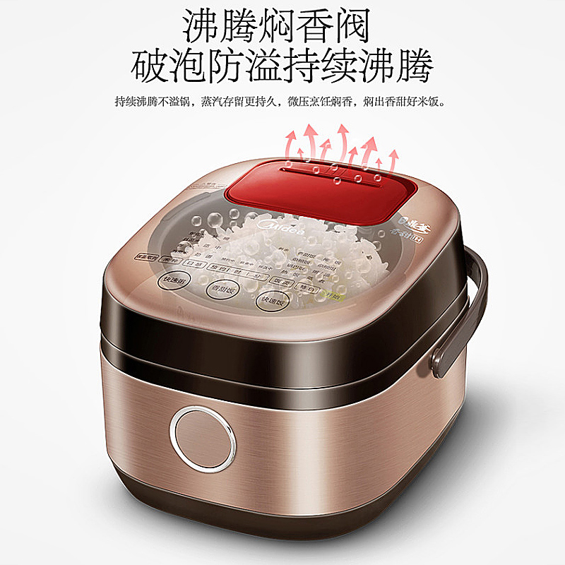 Midea/美的 电饭煲 MB-HS4010电饭煲 家用4L家用智能煮饭锅电饭锅3-4人高清大图