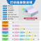 华扬纸业 电脑打印纸241-5针式打印纸 五联(5层)整张 打印发货单可撕边 木浆原纸(足1000页)