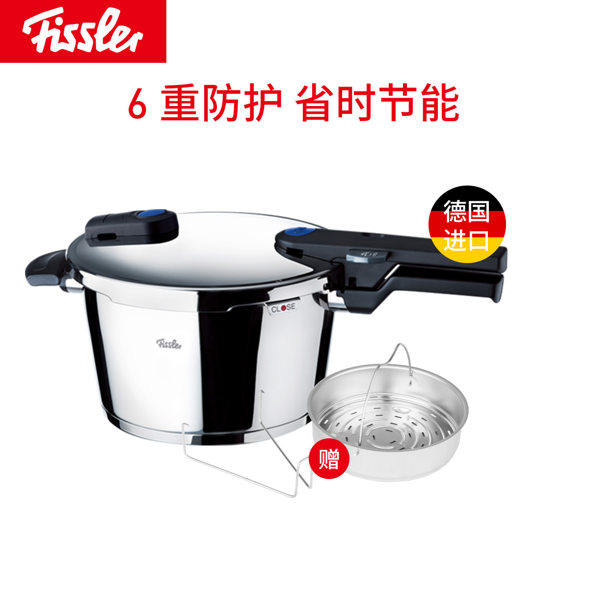 菲仕乐(fissler) 高压锅 600341040730 新味达快蓝点快锅高压锅压力锅22厘米4.5L高清大图