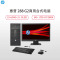 惠普(HP)288 G2商用台式主机 21.5寸 (I5-6500 8G 1T DVDRW Win7)