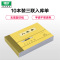 强林(qianglin)538-32三联入库单10本装无碳复写票据 入库单 仓库单 单据/凭证