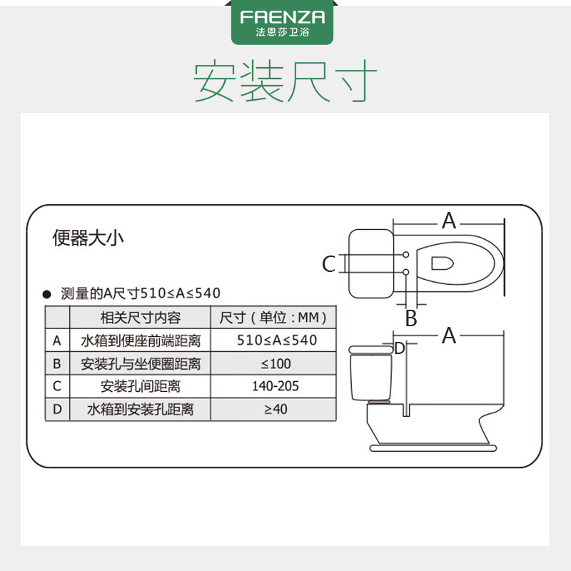 [苏宁自营]法恩莎卫浴 座便器马桶智能盖板 自动加热喷水冲洗FGB015