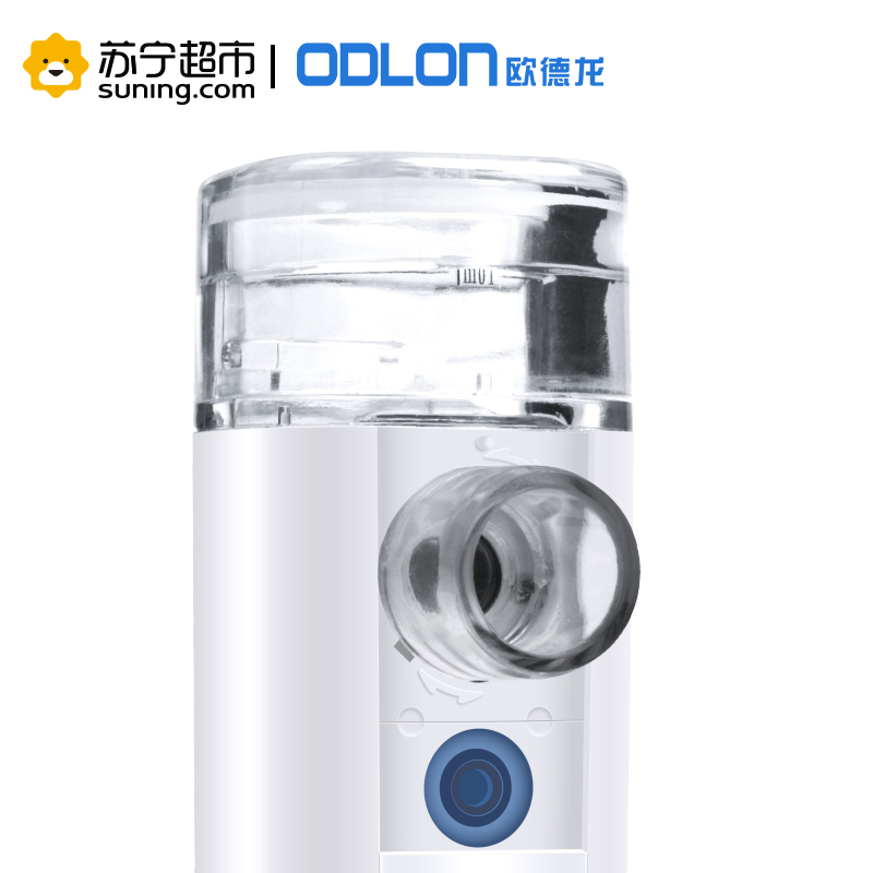 欧德龙(ODLON)便携式雾化器 miniAir360+ 医用级雾化器家用儿童老人雾化机咽炎哮喘锂电池可充电高清大图