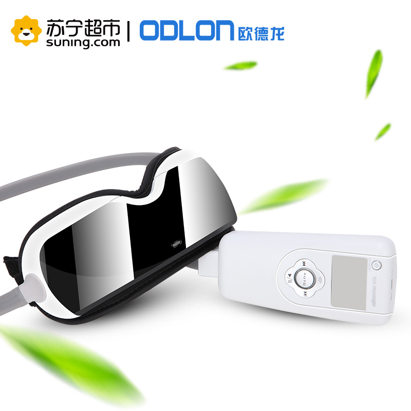 欧德龙(ODLON)眼部按摩器 DL-Y198B 护眼仪眼睛热敷眼罩眼保仪眼保姆