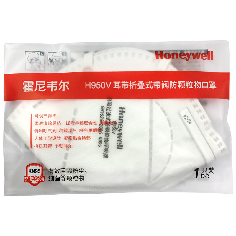 霍尼韦尔(Honeywell)口罩 KN95级别 H950V防雾霾防尘 25只/盒 耳带折叠式带阀口罩高清大图