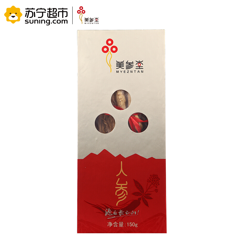 美参堂 长白山人参(集安产区) 全须边条参 150g