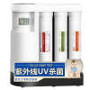 水管家 复旦申花净水器MR003U-A家用直饮厨房自来水净水机 无罐大通量 无废水 超滤保留有益矿物质水