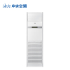 海尔商用(Haier)5匹 变频冷暖 商用柜机 KFRd-120LW/50BBC22 2级能效 适用55~85㎡