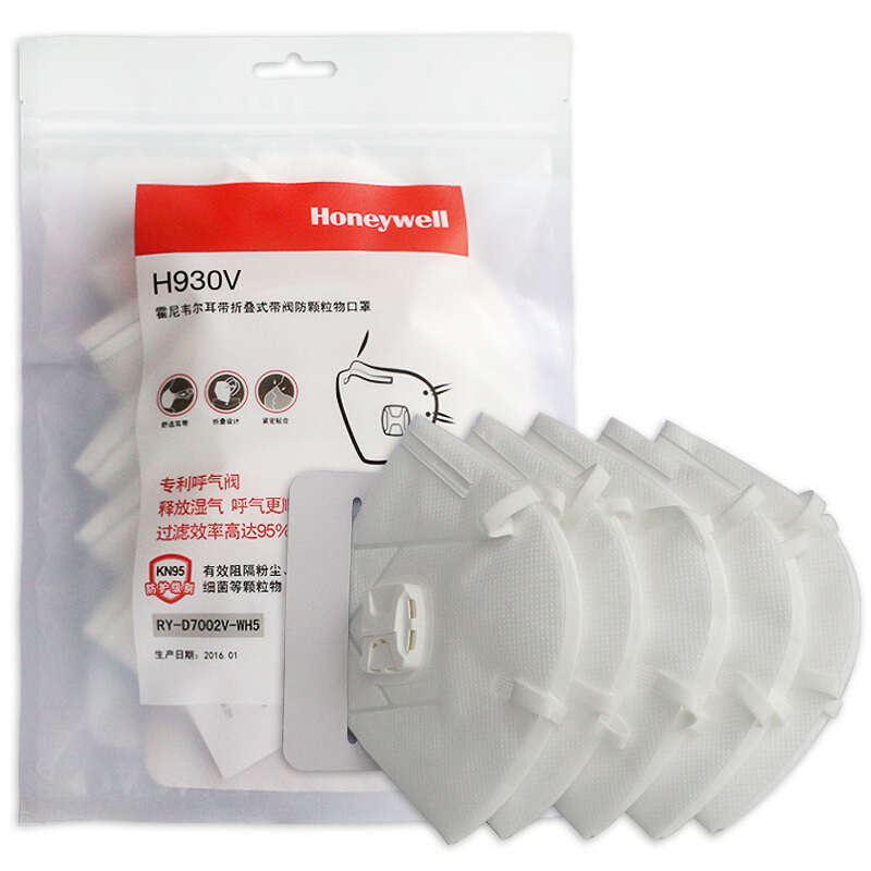霍尼韦尔(Honeywell)口罩 KN95级别 耳带折叠式H930V 5只/包 带阀 防尘防雾霾口罩