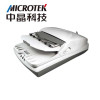 中晶(MICROTEK)FileScan 1030 中晶双平台高速节能扫描仪A4平板馈纸式自动进纸双用照片高清发票