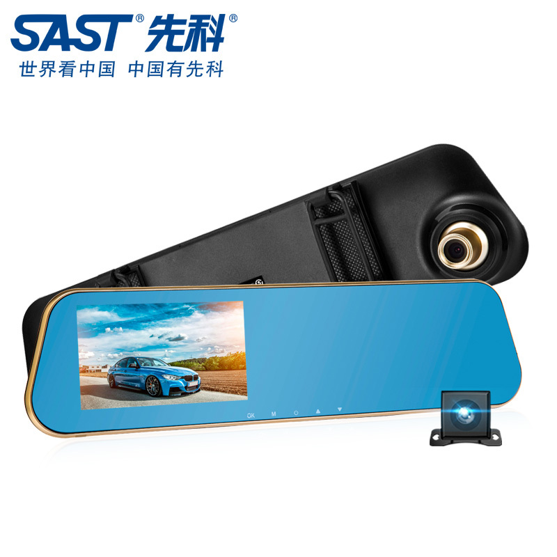 先科(SAST)H2行车记录仪 前后双录 停车监控 倒车可视 高清HDMI 重力感应 循环录影