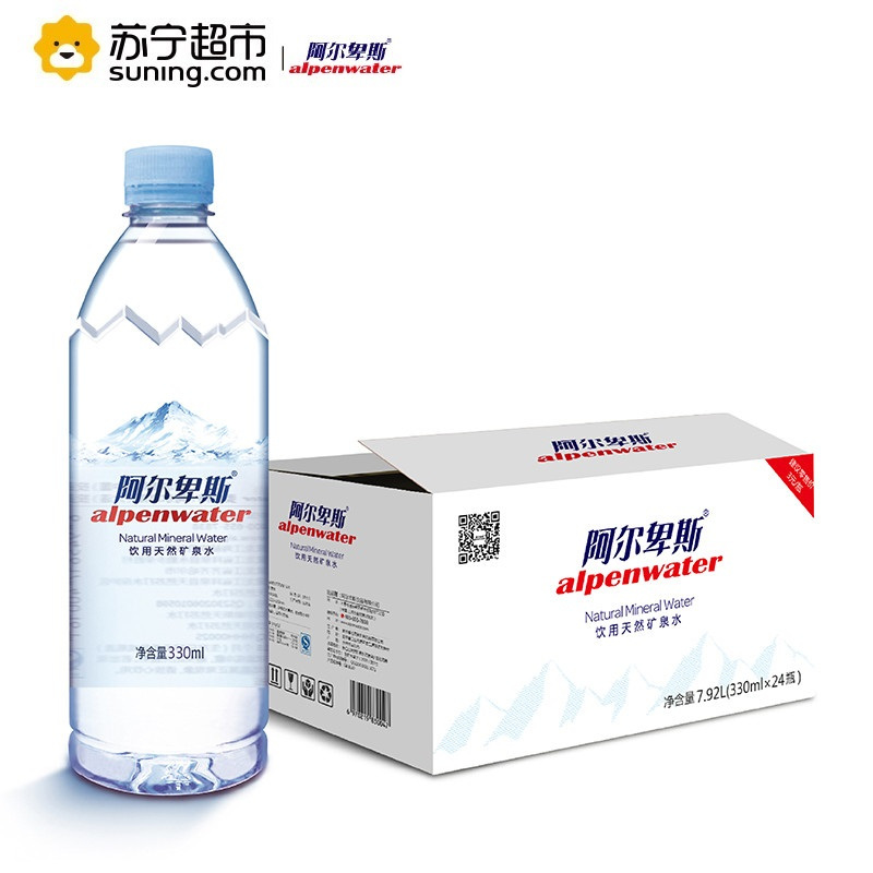 阿尔卑斯 饮用天然矿泉水整箱330ml*24瓶/箱