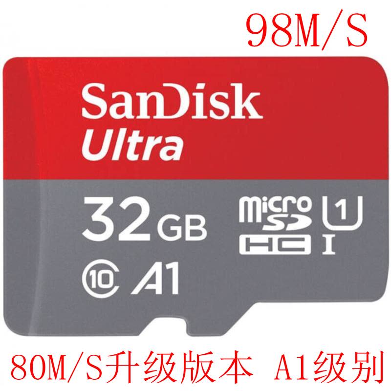 SANDISK(闪迪)MircoSD(TF) 32G(98M/S)Ultra A1系列相机存储卡 SD卡图片