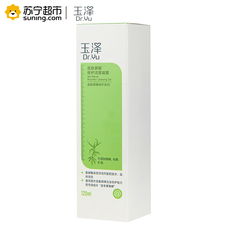 玉泽 皮肤屏障修护洁面凝露 150ml