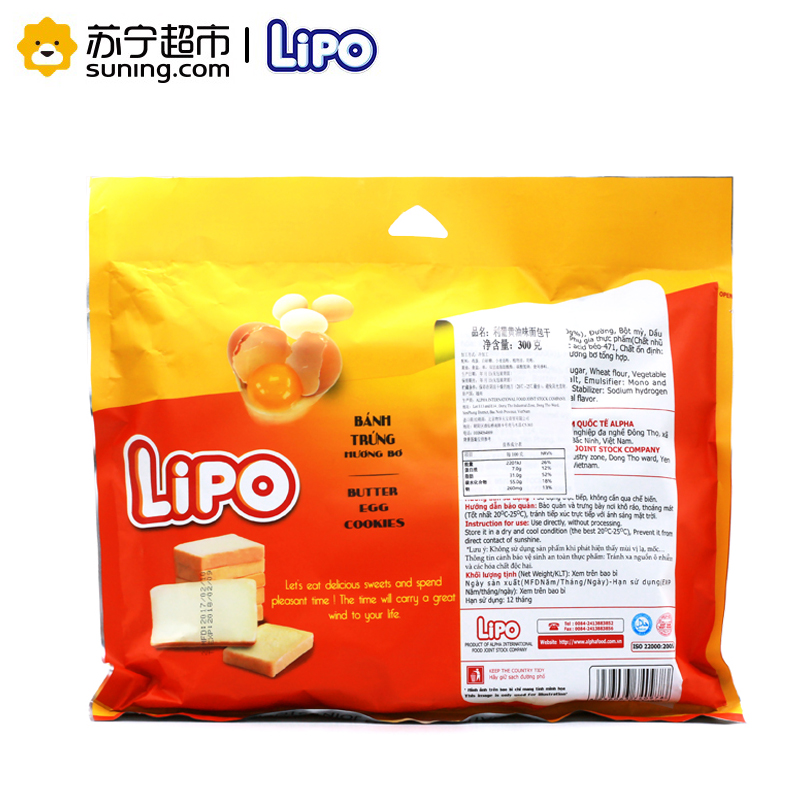 Lipo 进口糕点 面包干黄油味300g 休闲零食 礼包 越南进口