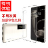 ESCASE 魅族PRO7 Plus手机壳 魅族PRO7 Plus手机套 魅族手机壳 防摔全包 软壳