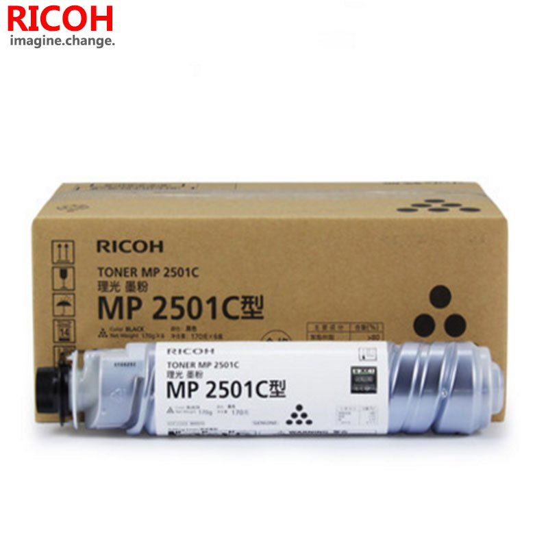 理光(RICOH)耗材MP 2501C碳粉/墨粉 适用:1813/2013/2001/2501系列