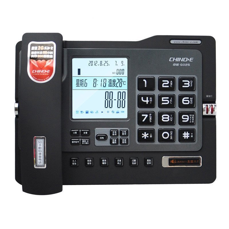 中诺(CHINO-E)SD卡数码录音电话机座机G025(雅士黑)
