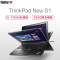 2017款ThinkPad NEW S1(00CD)13.3英寸轻薄笔记本电脑(i5-7200u 8G 256G固态)