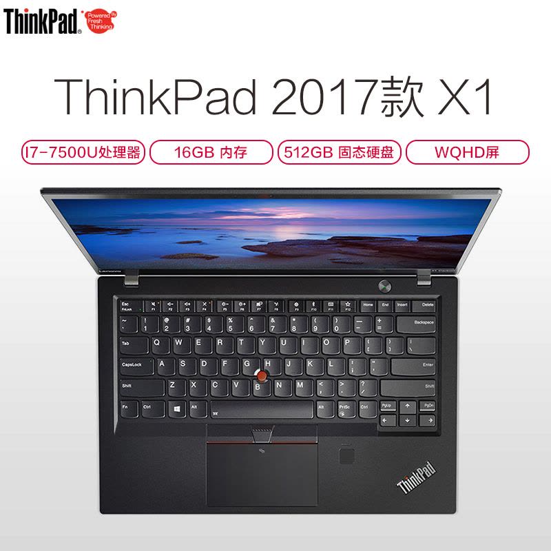 联想ThinkPad X1 Carbon 2017(35CD)14英寸笔记本电脑(i7-7500 16G 512G固态)图片