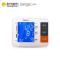 [苏宁超市]攀高(PANGAO)壁式血压计全智能一键准确测量蓝色背光大屏幕大字体PG-800B11家用血压仪