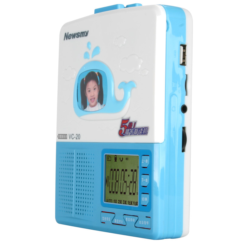 纽曼(Newsmy)VC-20锂电版复读机 U盘插卡MP3磁带播放器录音英语学习机1500毫安充电锂电池6小时连续播放
