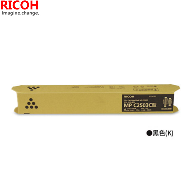 理光(RICOH)耗材MP C2503C型碳粉/墨粉 黑色 适用 C2011/2003/2503/2004/2504