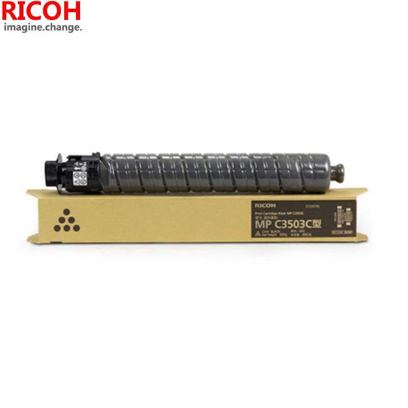 理光(RICOH)耗材MP C3503C型碳粉/墨粉 黑色 适用:C3003/3503/3004/3504图片