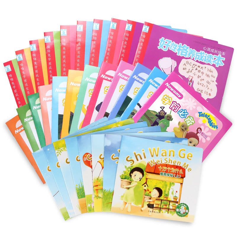 纽曼(Newsmy)20C天线宝宝8G双语点读笔30本书套装儿童早教机学习故事机幼儿益智玩具0-3-4-6岁图片
